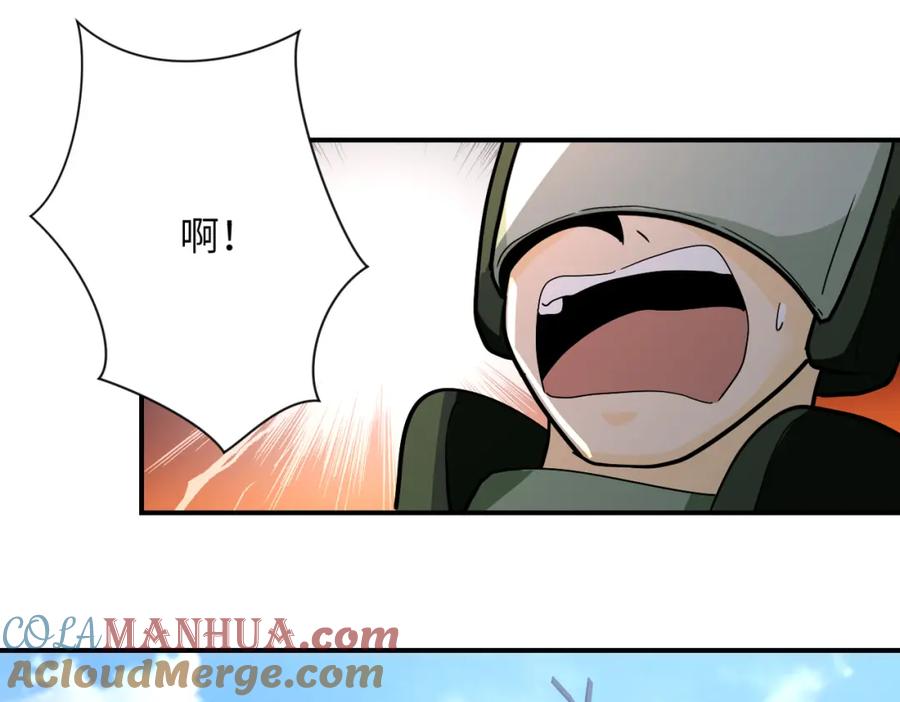 末世超级系统 第384话 空中激战 第48页