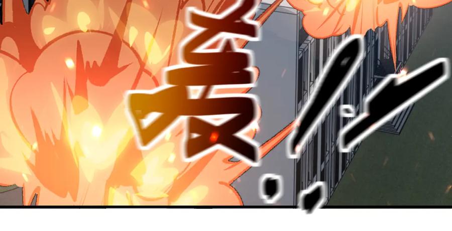 末世超级系统 第384话 空中激战 第62页