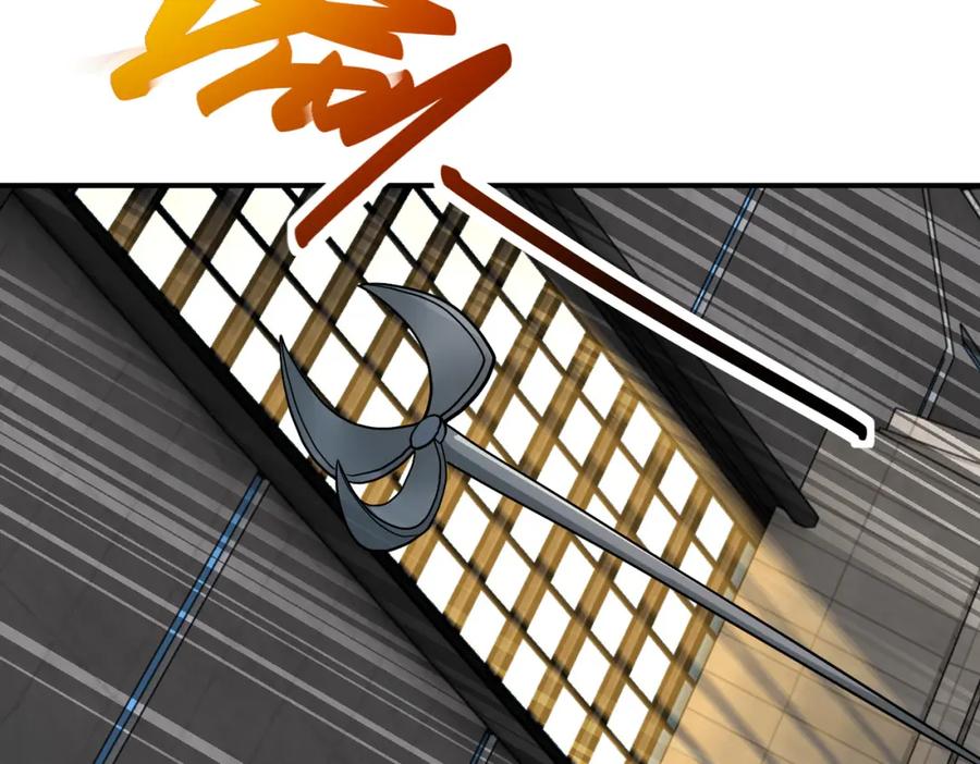 末世超级系统 第384话 空中激战 第16页