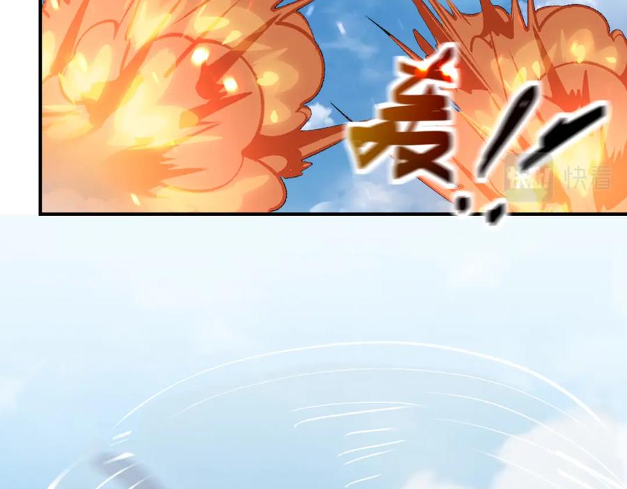 末世超级系统 第384话 空中激战 第59页