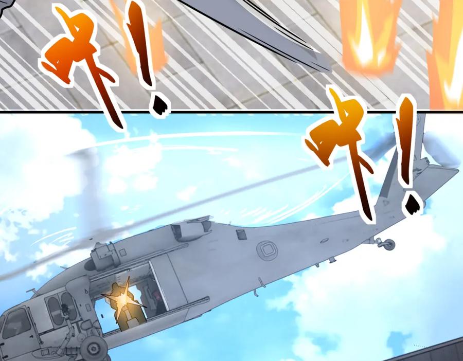 末世超级系统 第384话 空中激战 第35页
