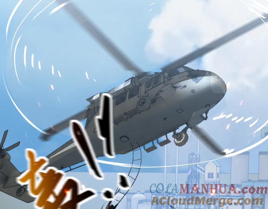 末世超级系统 第384话 空中激战 第60页