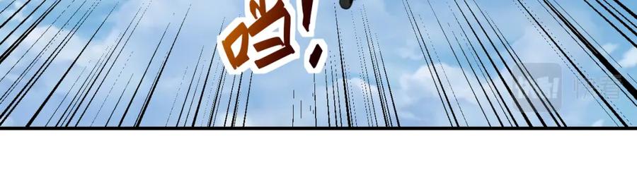 末世超级系统 第384话 空中激战 第71页