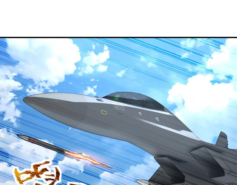 末世超级系统 第384话 空中激战 第82页