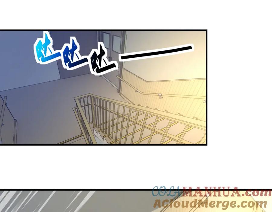 末世超级系统 第384话 空中激战 第3页