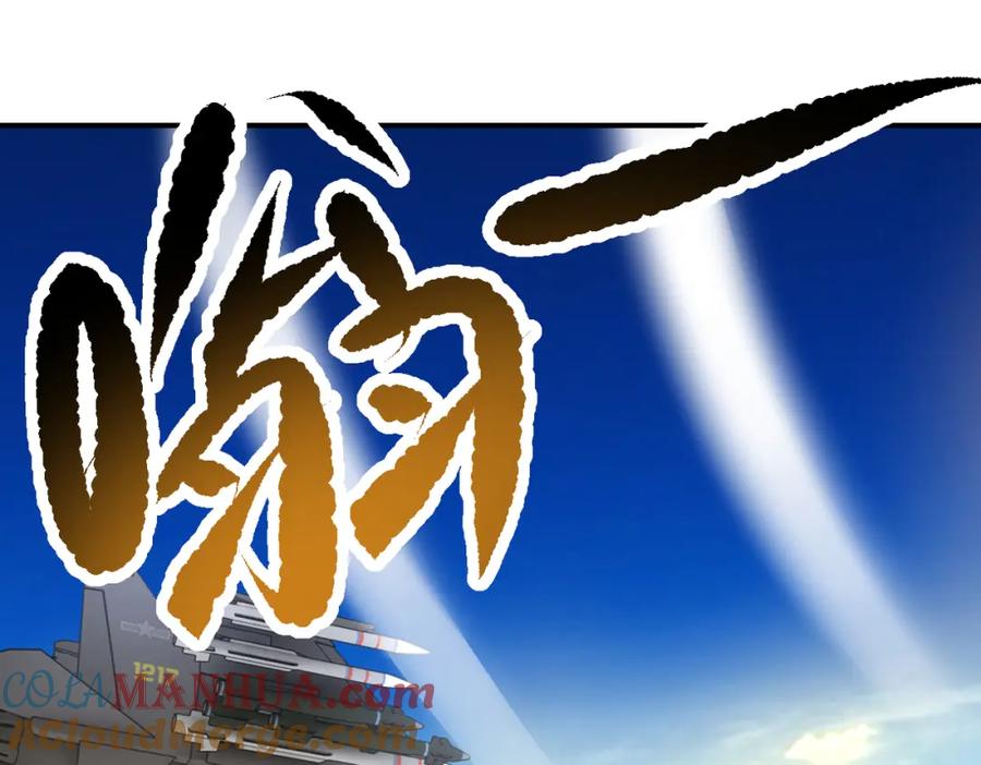 末世超级系统 第385话 空中围剿 第43页