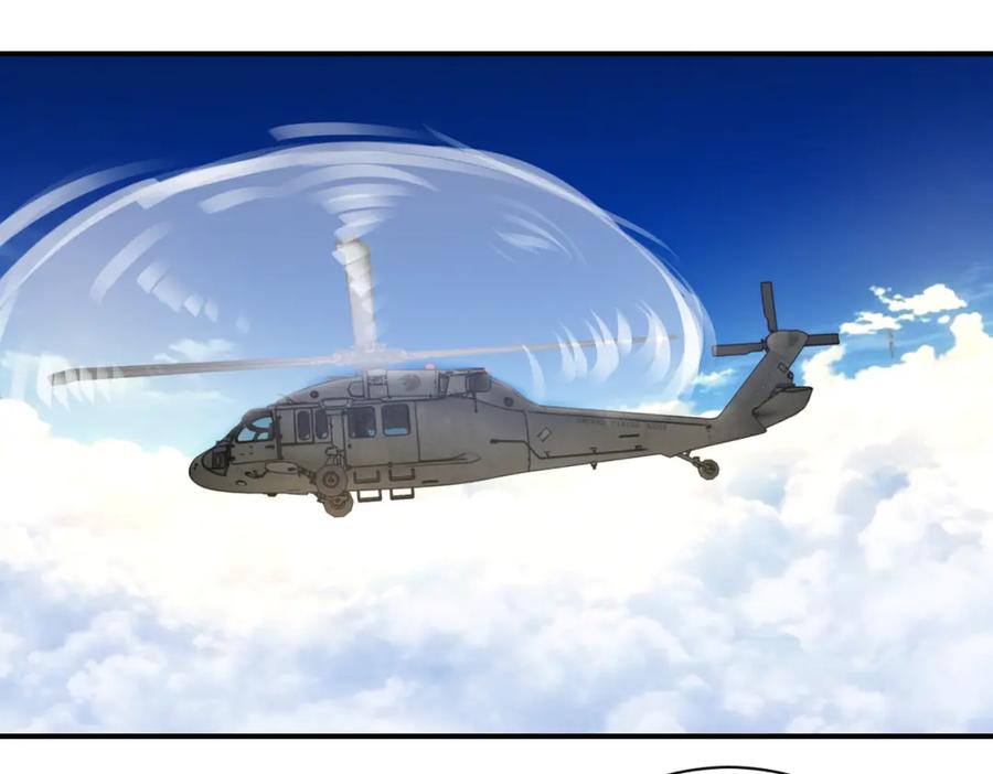 末世超级系统 第385话 空中围剿 第47页