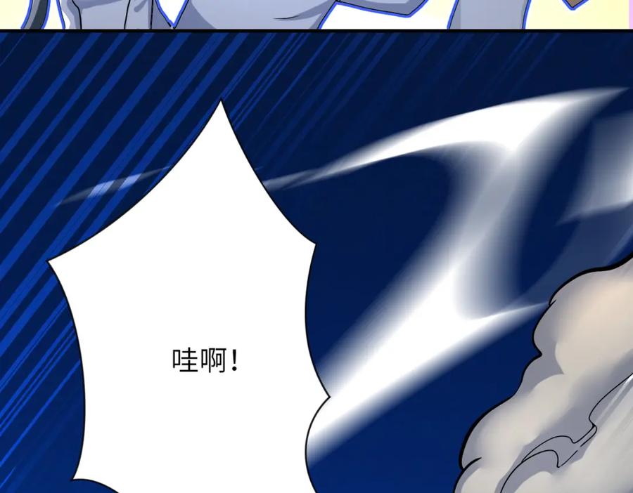 末世超级系统 第385话 空中围剿 第77页