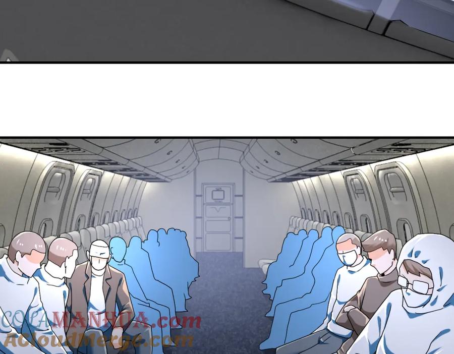 末世超级系统 第385话 空中围剿 第40页