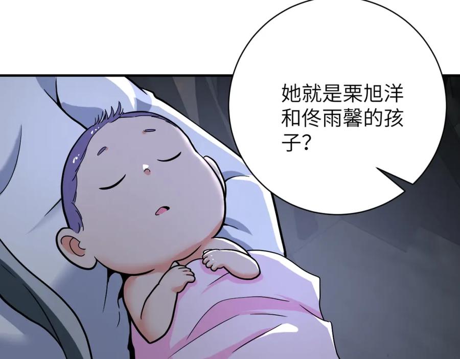 末世超级系统 第385话 空中围剿 第48页