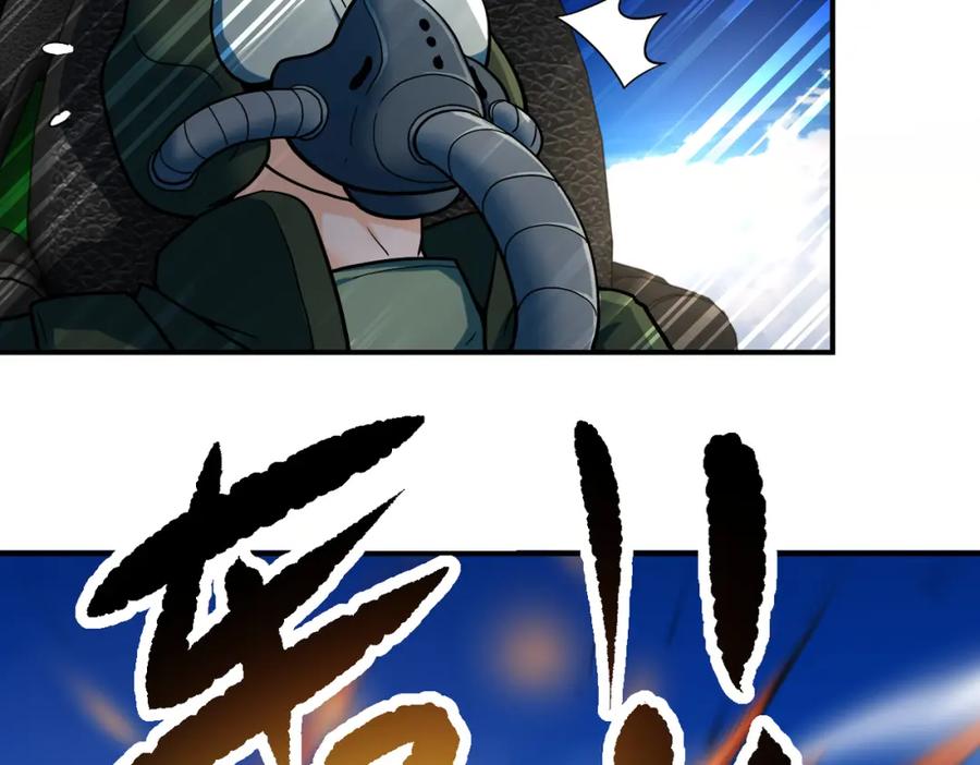 末世超级系统 第385话 空中围剿 第30页