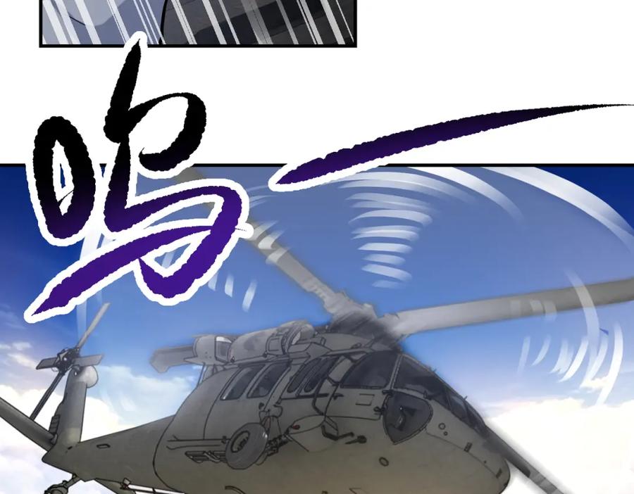 末世超级系统 第385话 空中围剿 第21页