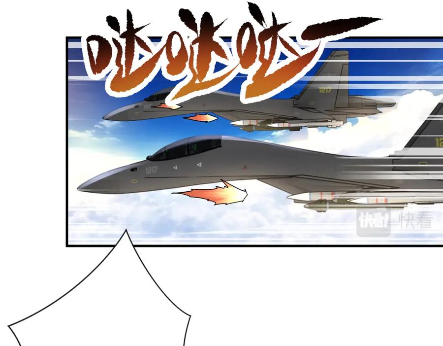 末世超级系统 第385话 空中围剿 第18页