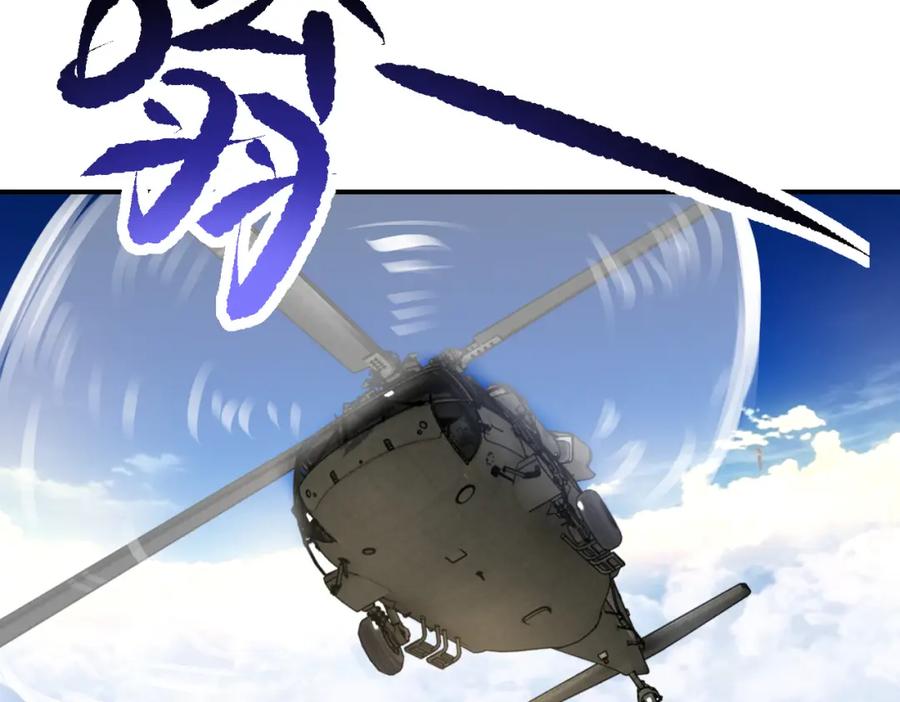 末世超级系统 第385话 空中围剿 第24页