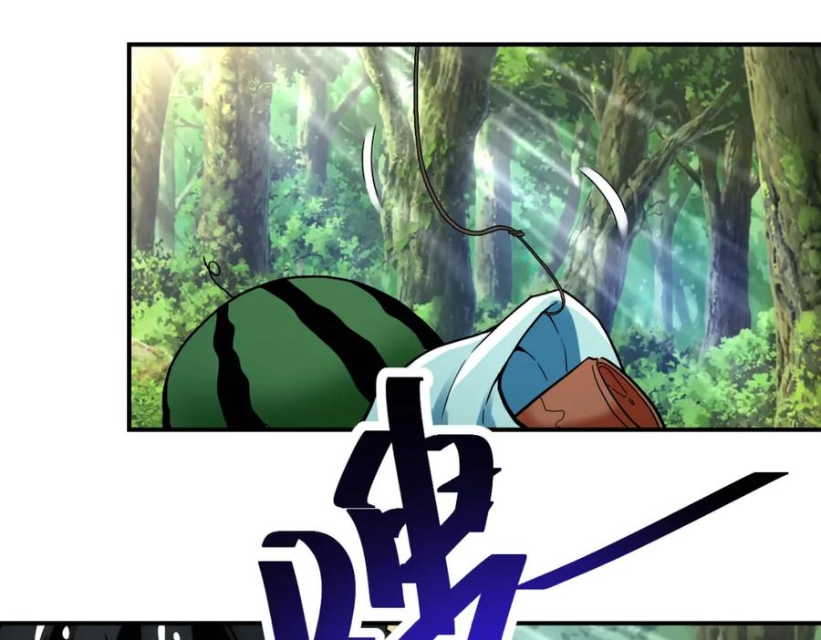 末世超级系统 第386话 新手爸妈 第57页