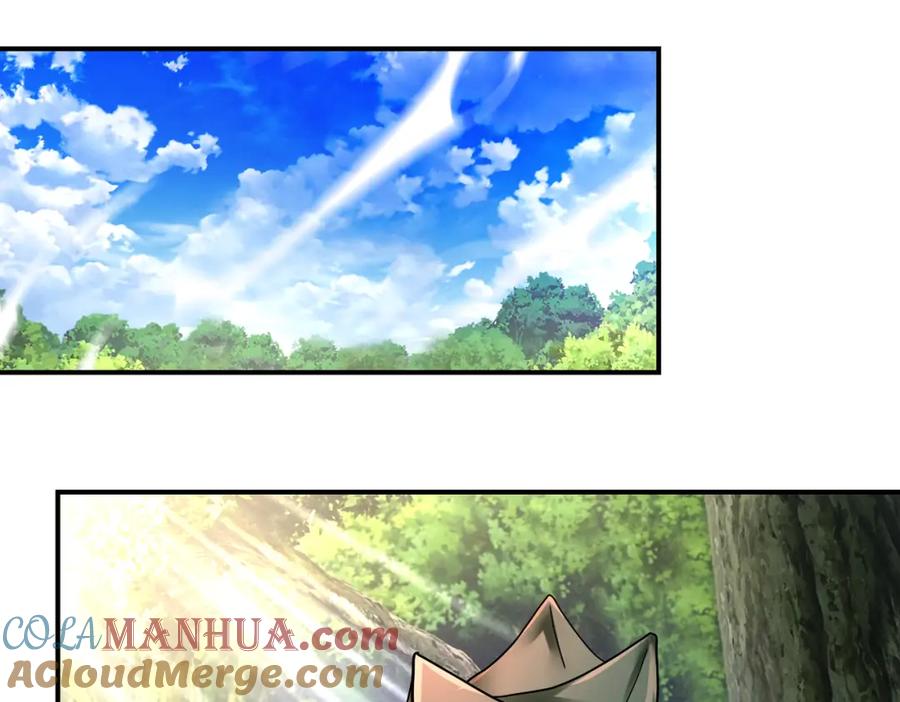 末世超级系统 第386话 新手爸妈 第4页