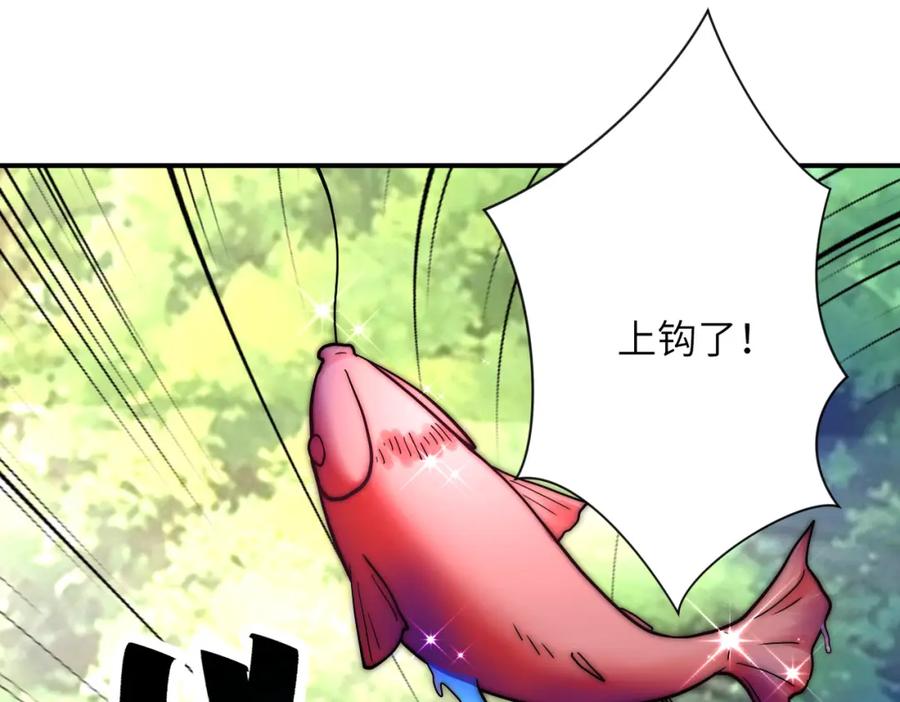 末世超级系统 第386话 新手爸妈 第18页