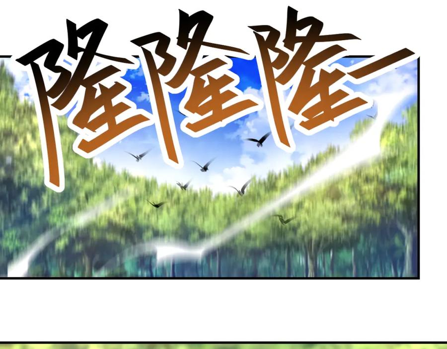末世超级系统 第387话 抓贼 第66页