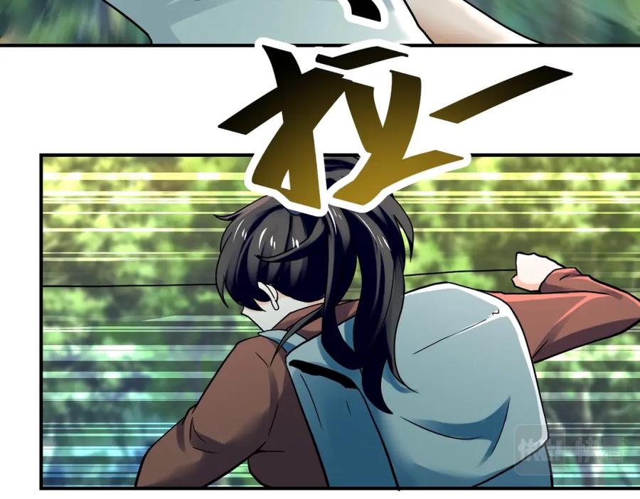 末世超级系统 第387话 抓贼 第35页