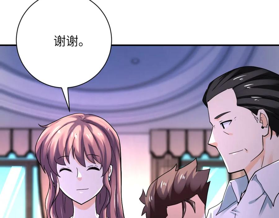 末世超级系统 第388话 山顶度假屋 第72页