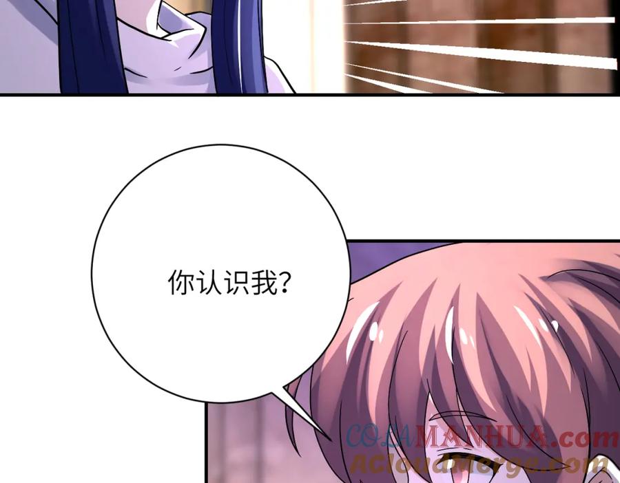 末世超级系统 第388话 山顶度假屋 第64页