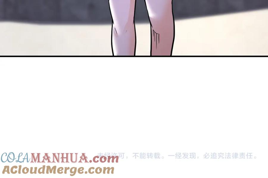 末世超级系统 第388话 山顶度假屋 第82页