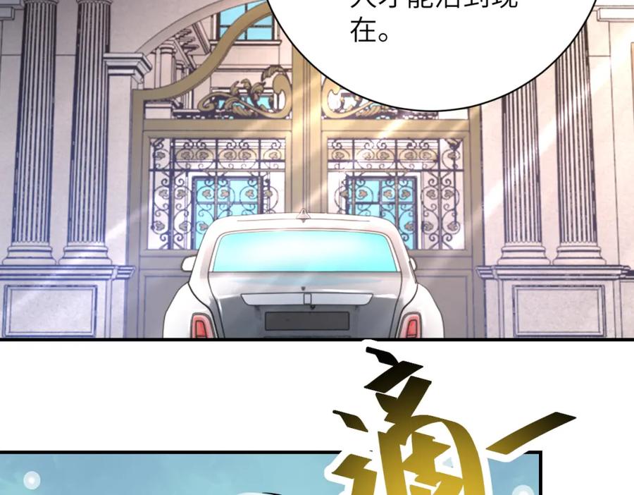 末世超级系统 第388话 山顶度假屋 第41页