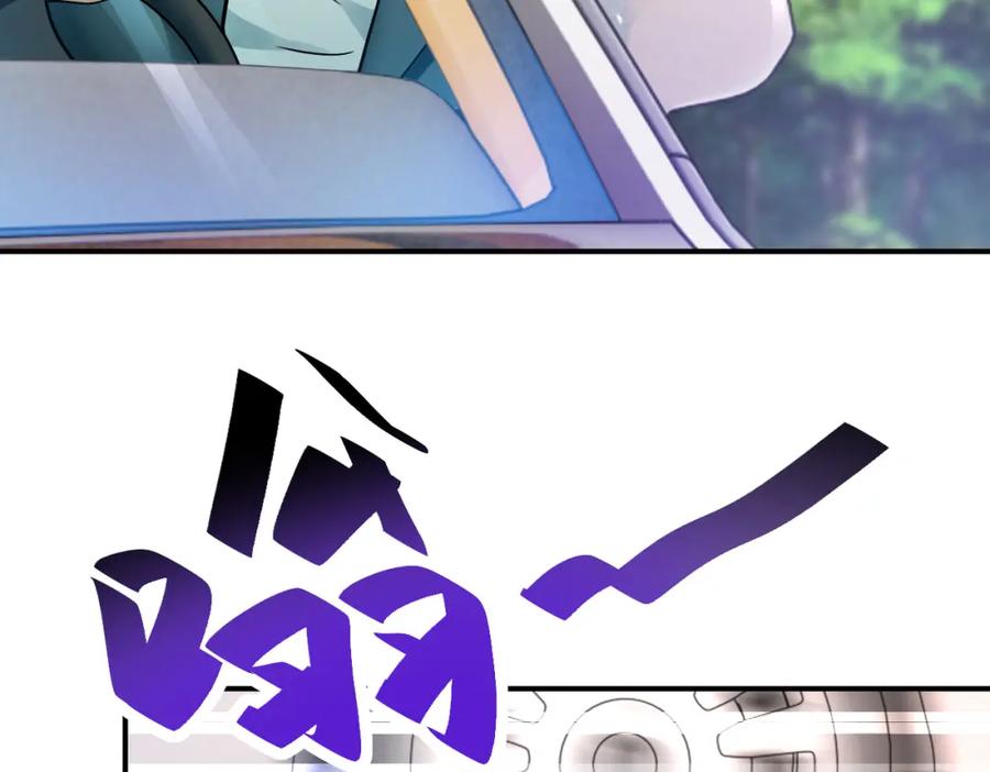 末世超级系统 第388话 山顶度假屋 第20页
