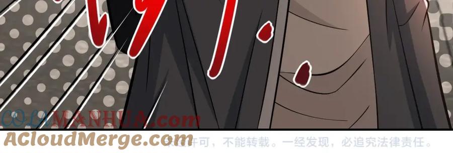 末世超级系统 第38话 意料之中的叛变 第97页