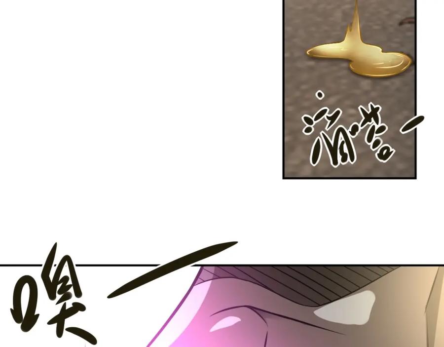 末世超级系统 第38话 意料之中的叛变 第26页