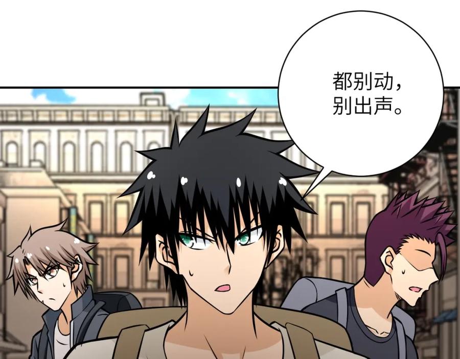 末世超级系统 第38话 意料之中的叛变 第23页