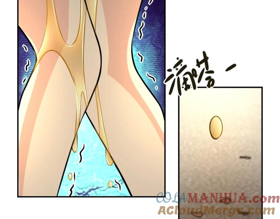 末世超级系统 第38话 意料之中的叛变 第25页