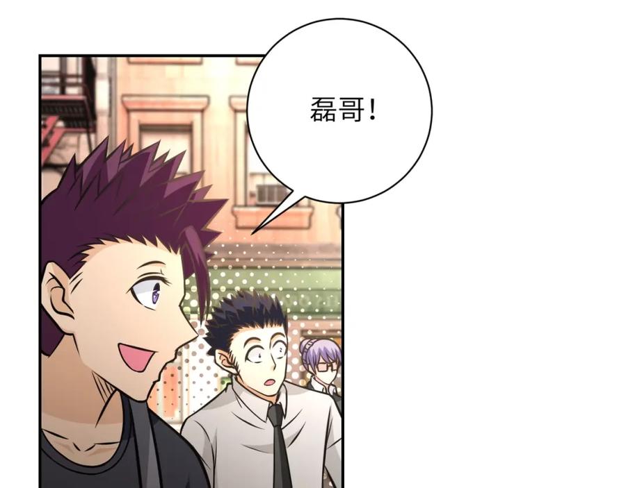 末世超级系统 第38话 意料之中的叛变 第66页