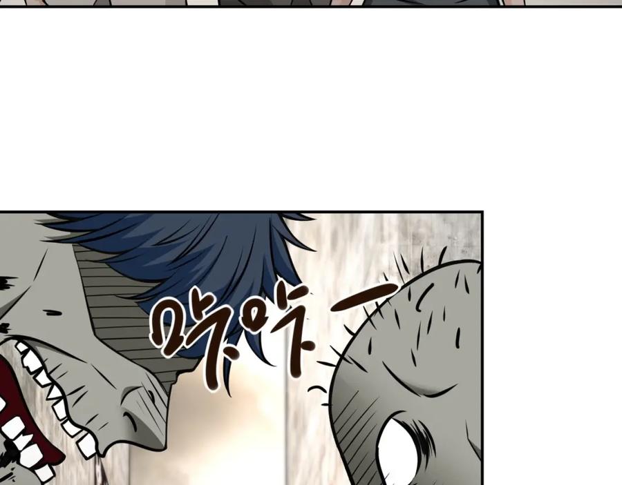 末世超级系统 第38话 意料之中的叛变 第10页