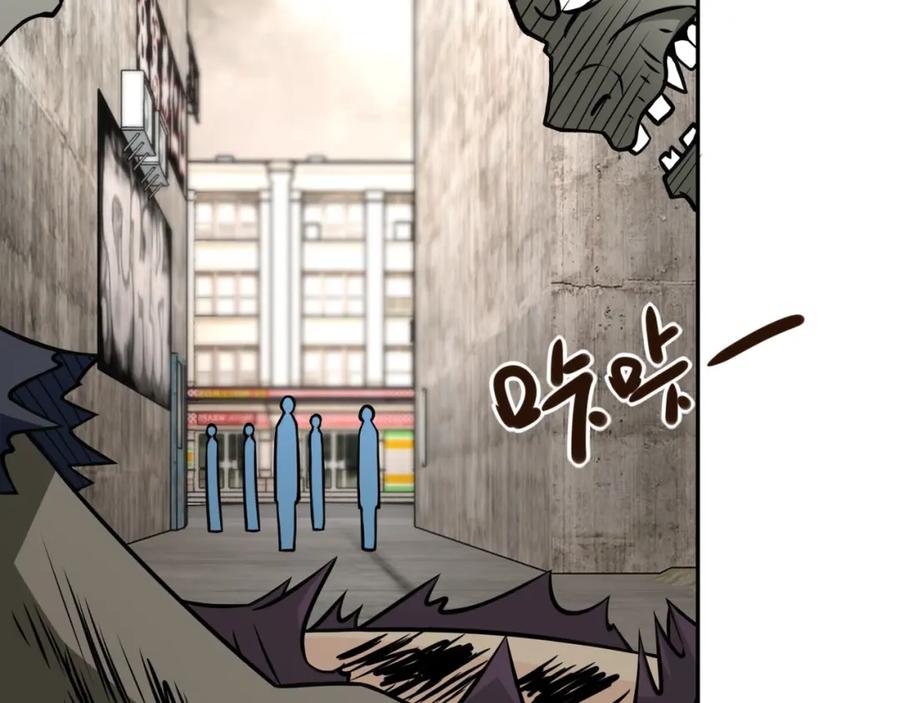 末世超级系统 第38话 意料之中的叛变 第11页