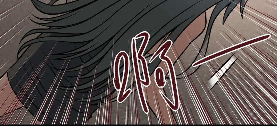 末世超级系统 第38话 意料之中的叛变 第70页