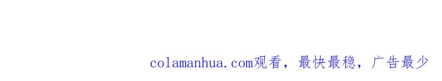 末世超级系统 第38话 意料之中的叛变 第102页
