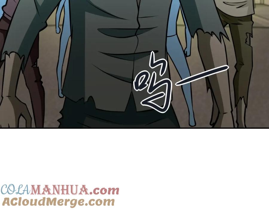 末世超级系统 第38话 意料之中的叛变 第29页