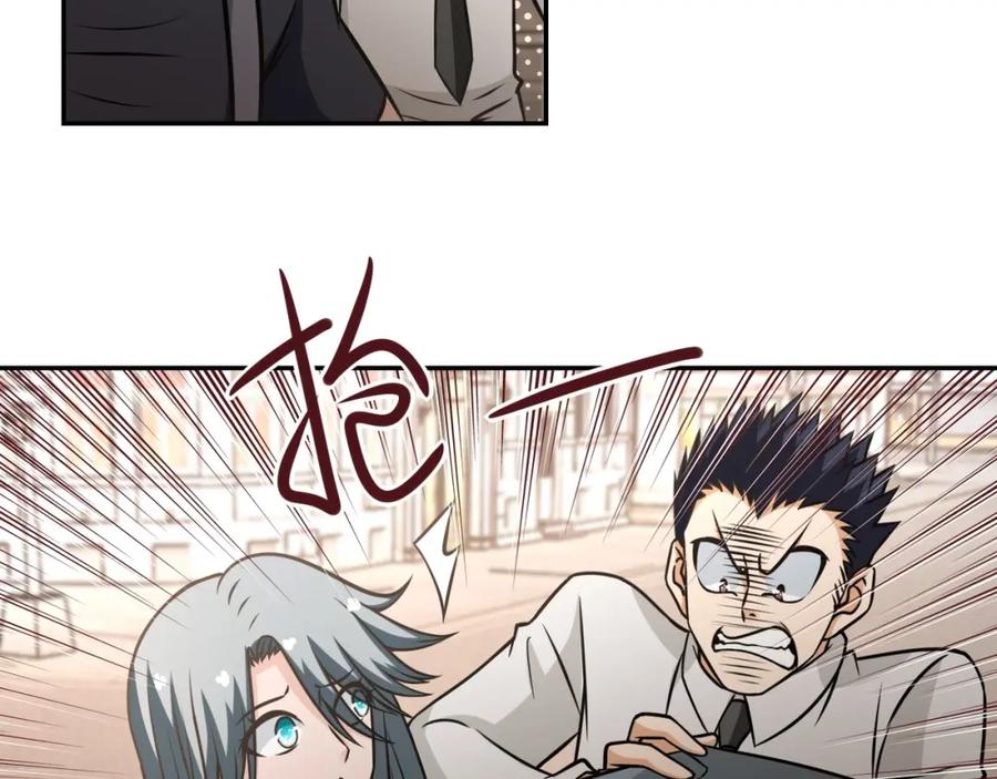 末世超级系统 第38话 意料之中的叛变 第67页