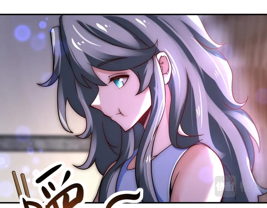 末世超级系统 第390话 盛宴 第14页