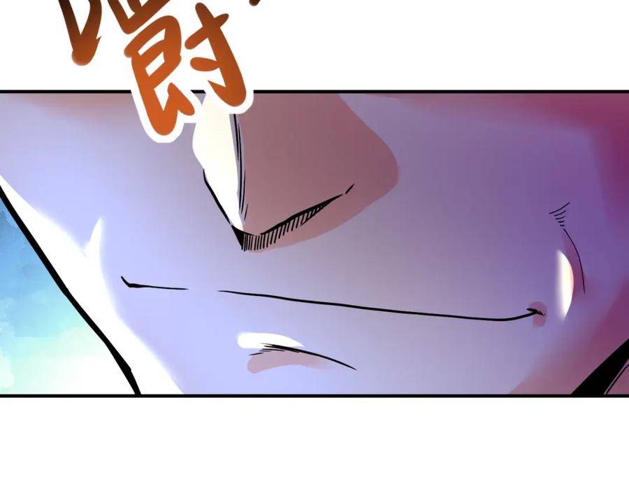 末世超级系统 第390话 盛宴 第15页