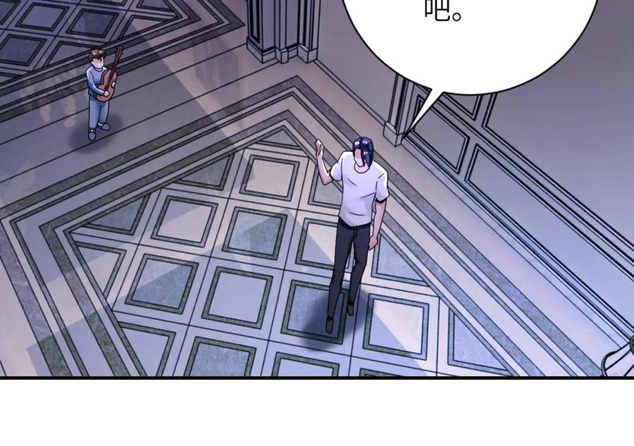 末世超级系统 第390话 盛宴 第50页