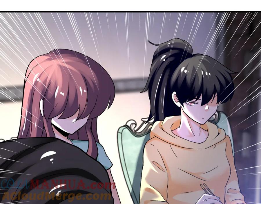 末世超级系统 第390话 盛宴 第16页