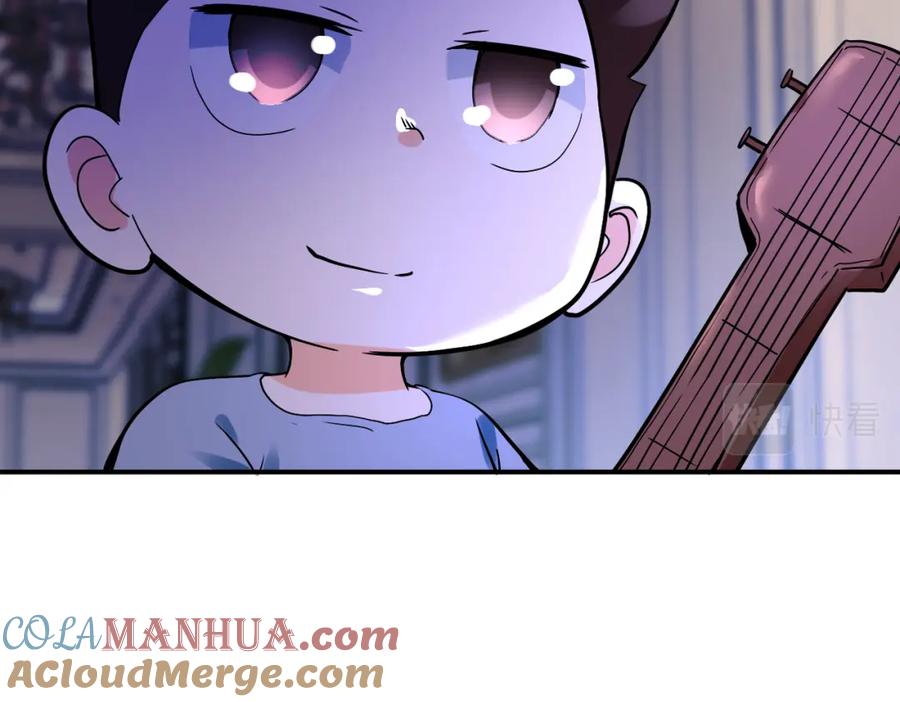 末世超级系统 第390话 盛宴 第52页