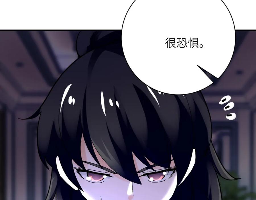 末世超级系统 第390话 盛宴 第75页