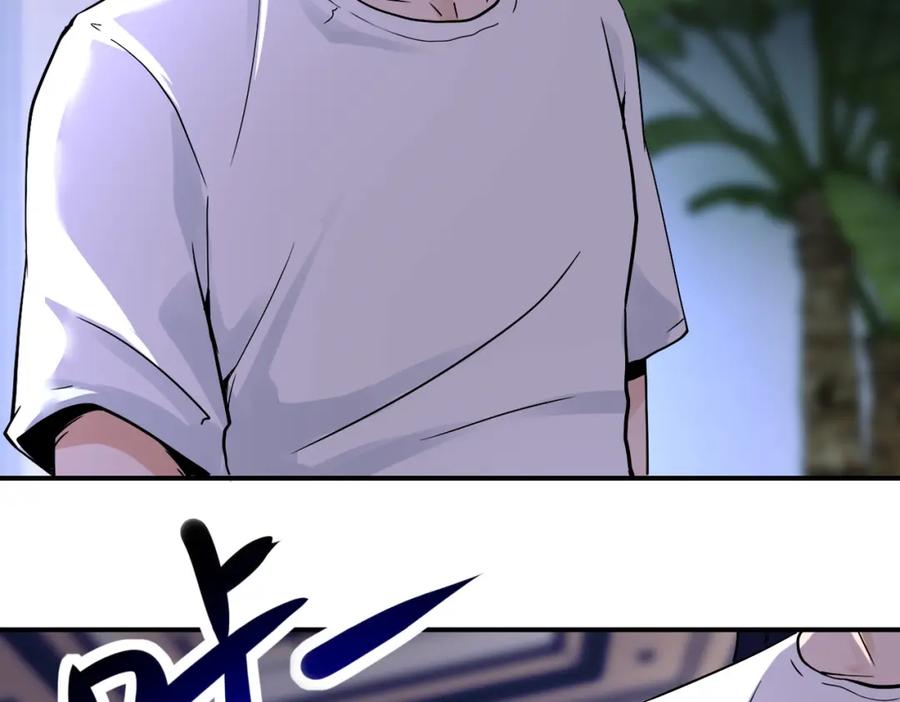 末世超级系统 第390话 盛宴 第30页