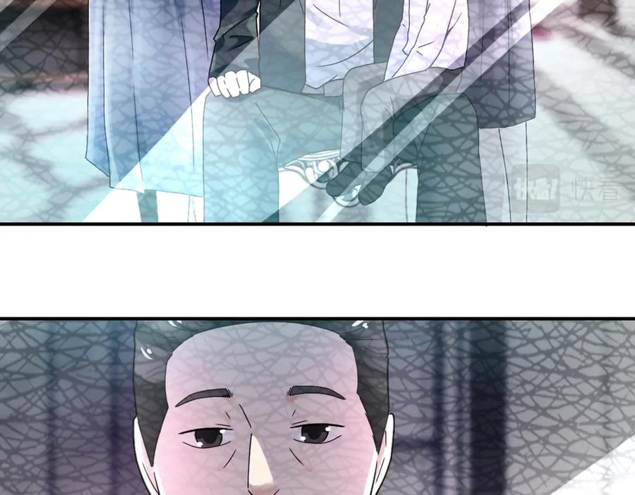 末世超级系统 第390话 盛宴 第24页