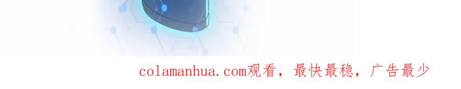 末世超级系统 第390话 盛宴 第82页