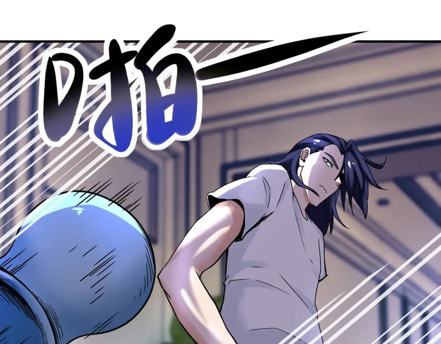 末世超级系统 第390话 盛宴 第33页