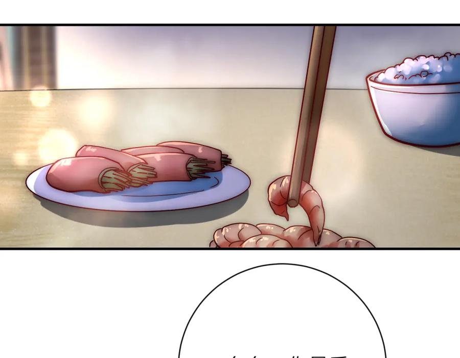末世超级系统 第390话 盛宴 第9页